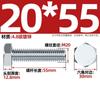 Tornillo hexagonal externo galvanizado de grado 4.8, varilla roscada de alta resistencia, M6, M8, M10, M12, M14, M16, M20-M30 mm