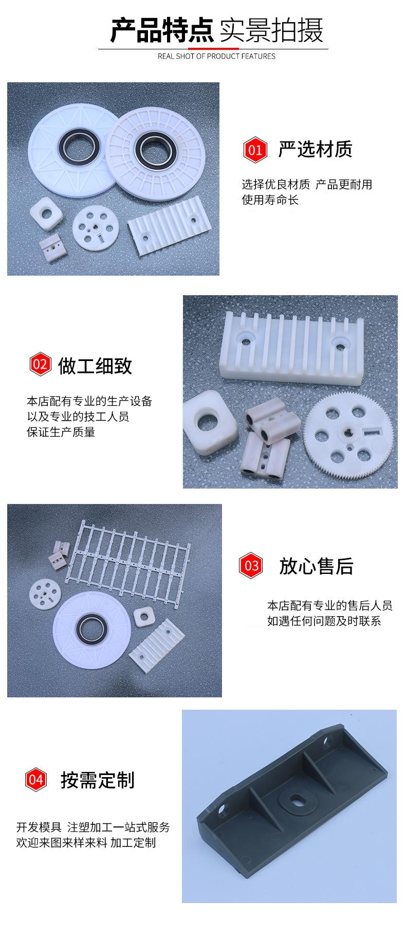pom共聚甲醛注塑加工件_05.jpg