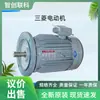 Motor Asíncrono Trifásico Mitsubishi Electric Sf-Jrv Serie Sc-Qr Mitsubishi Electric Precio Negociable