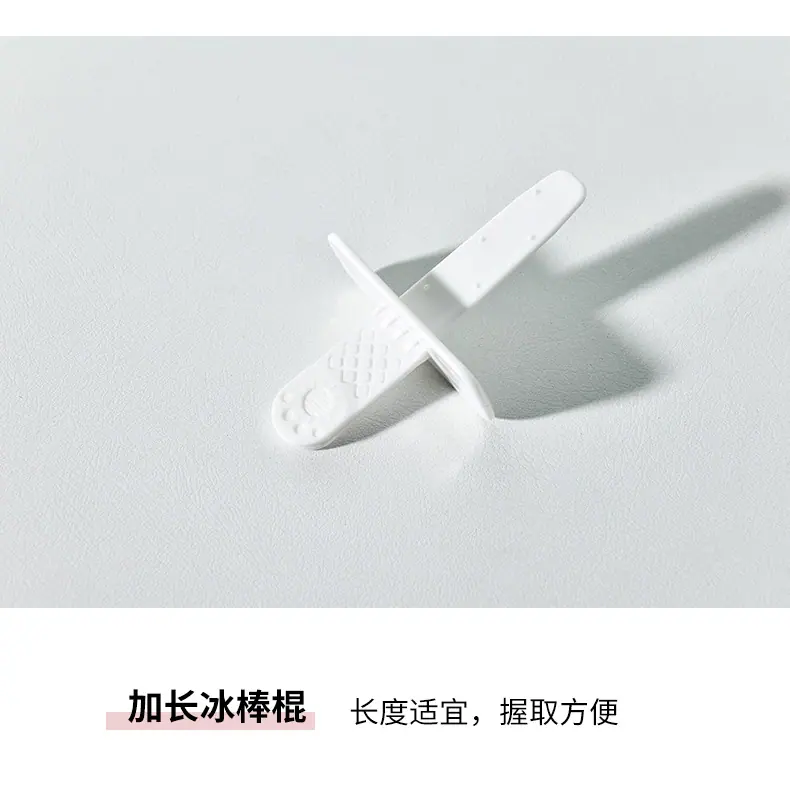 冰模-_23.jpg