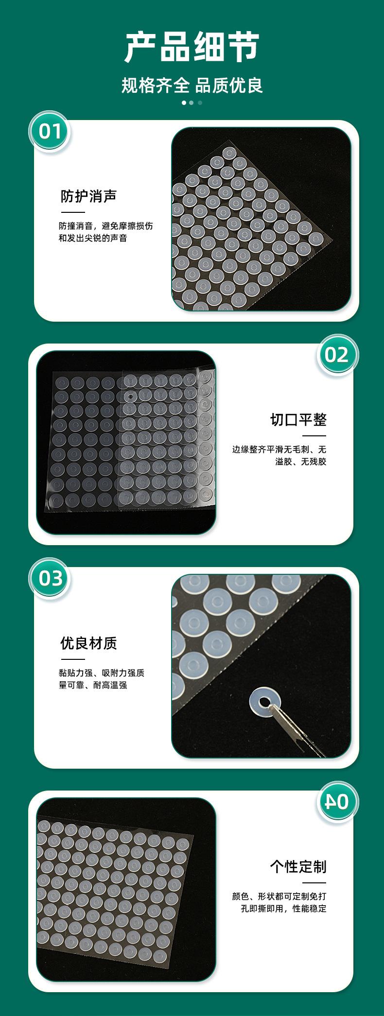 详情页_06