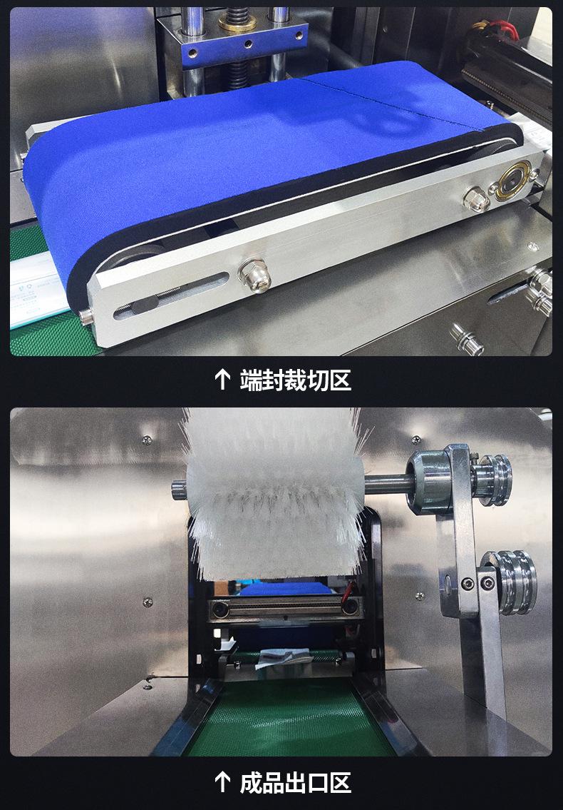 湿巾包装机_04.jpg
