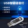 Control de voz con inteligencia artificial luz USB Sensor universal luz nocturna LED dormitorio hogar luz de ambiente colorida
