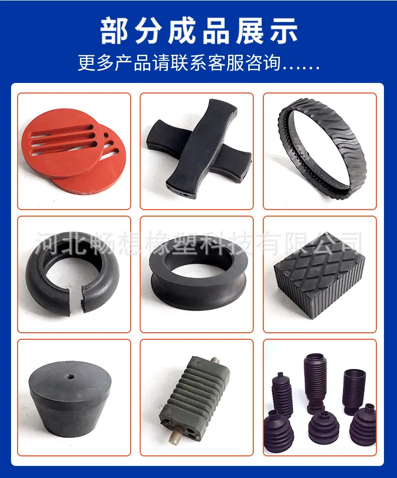 橡胶详情_03.jpg