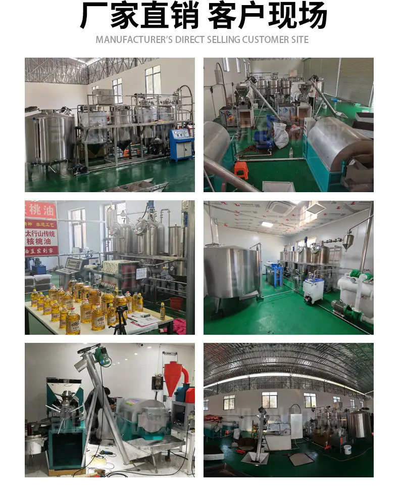 螺旋榨油机详情页_12.jpg