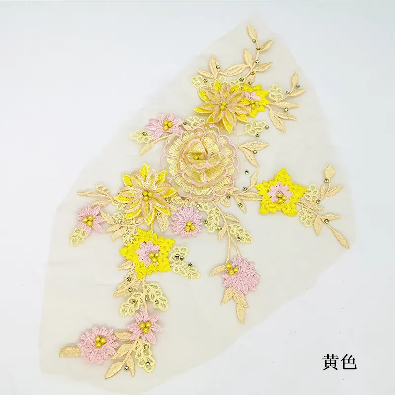 圆圈花黄色