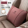 Adecuado para reposacabezas de coche Porsche Macan Cayenne Panamera Almohada para el cuello 718/911 Cojín lumbar para coche