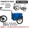 Fabricante de Remolque de Bicicleta de Carga de Hierro Simple/Remolque para Vehículos Eléctricos Durable Camper Carrito Plegable