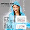 Impermeable desechable, todo en uno, de cuerpo completo, poncho tipo capa de EVA portátil para viajes de adultos, a prueba de lluvia
