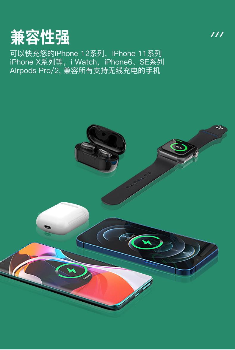 三合一无线充---中文_08