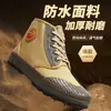 Sitio de fábrica de origen trabajo en obra zapatillas de entrenamiento militar de caña alta zapatos a prueba de tres (agua, polvo, golpes) zapatos de protección laboral para soldador zapatos agrícolas nuevos de liberación venta al por mayor