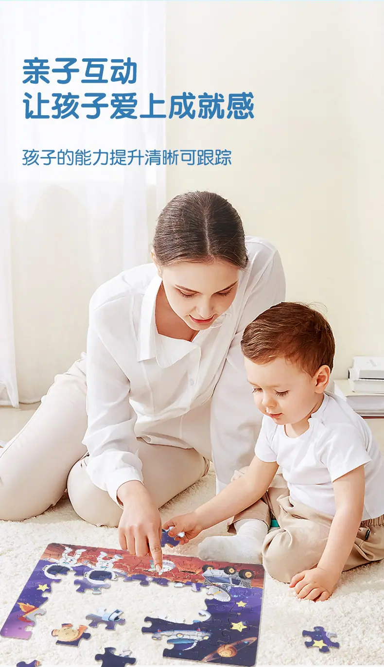 拼图_08.jpg