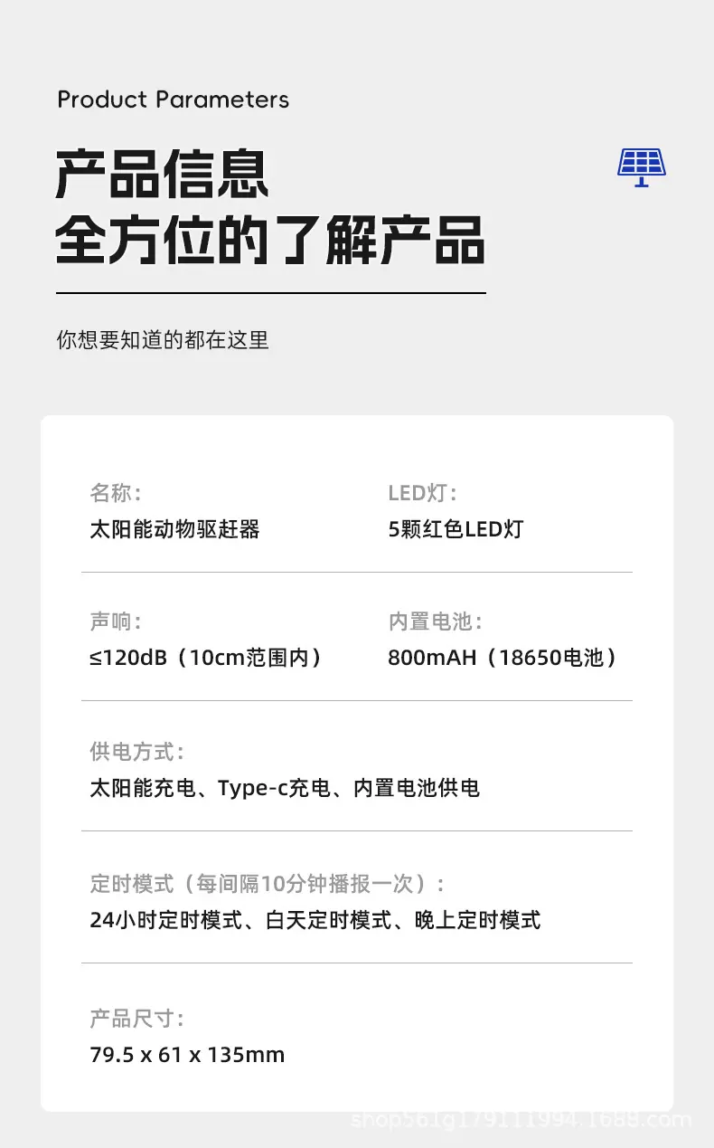 CT90L棕色-中文详情页_09.jpg