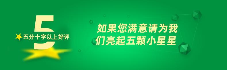详情_10.jpg