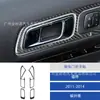 Adecuado para Modelos 11-14 de Coche Ford Explorer Modificación Interior de Coche Fibra de Carbono Consola Central Pegatina de Transmisión