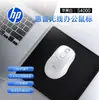 Ratón Inalámbrico Hp/Hp S4000 Universal para Portátil y Escritorio Ahorro de Energía Portátil para Negocios Ratón de Oficina 2.4g