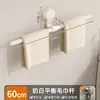Porta-toallas de Ventosa Estilo Crema, Barra de Toallas para Baño sin Taladro, Barra de Equilibrio, Barra para Colgar Toallas de Baño, Estante de Almacenamiento