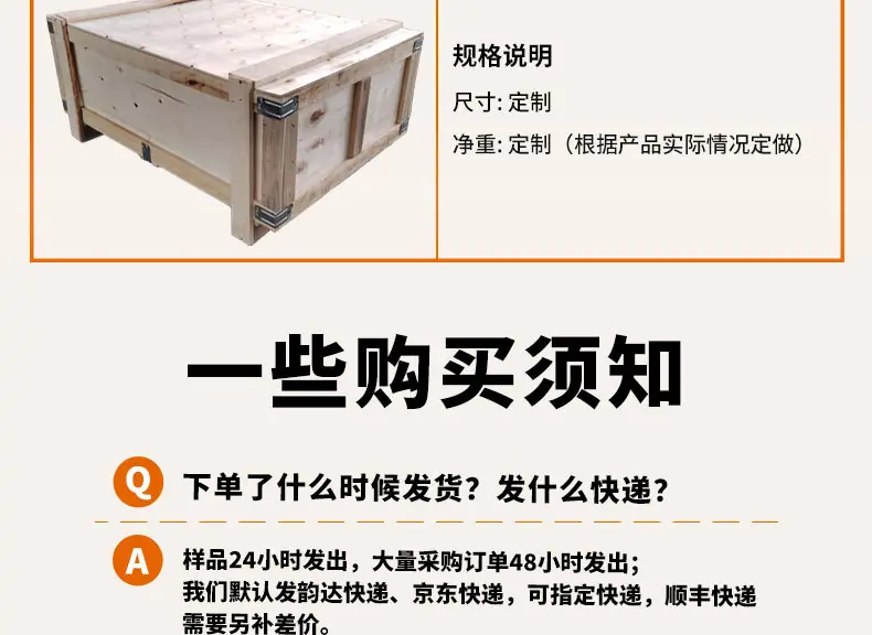 详情_18.jpg
