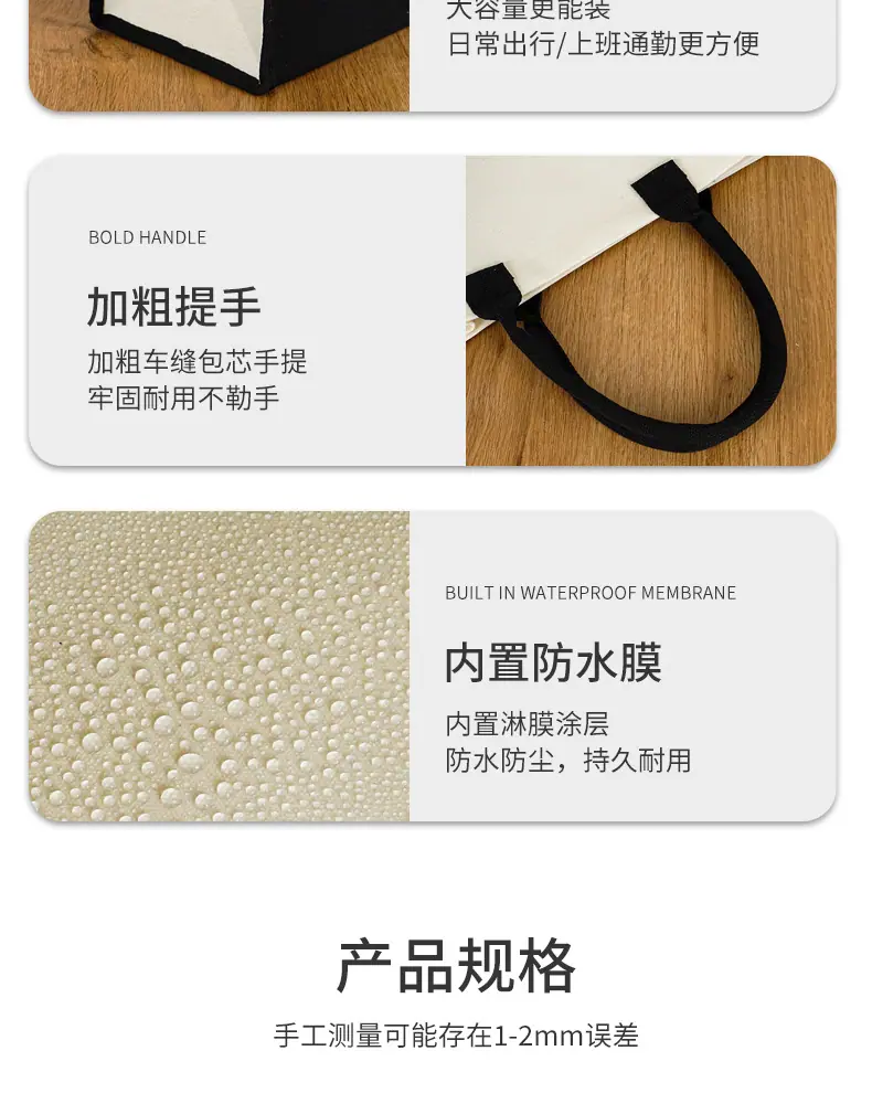 立体手提袋详情页_07