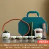 Juego de Té Cerámico Rústico para Viaje Estilo Chino, Sencillo y Portátil para Uso en Casa y al Aire Libre, Regalo Personalizable para Preparar Té