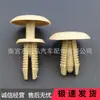 Adequado para tempo de carro vento Yujie Ma fivela de porta de carro elétrico painel de acabamento interno forro teto clipe de expansão through-the-heart