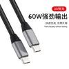 Cable de Datos Tipo-C de Doble Extremo Pantalla de Proyección de Alta Definición 4K Cable para Disco Duro Móvil Cable para Teléfono Móvil Computadora Cámara Cable de Carga Rápida 60W