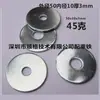 Placa de Peso Gruesa Redonda en Forma de Disco Sólido, Placa de Peso de Hierro Galvanizado, Placa de Peso para Instrumento de Belleza, Placa de Peso para Producto Electrónico, Junta Plana Redonda