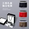 Ropa Interior para Hombre al por Mayor Calzoncillos tipo Bóxer para Hombre Algodón Modal Antibacteriano Bóxer Deportivo Shorts Transpirables Caja de Regalo