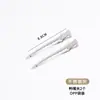 Presilha de cabelo tipo bico de pato, ferramenta para estilizar o cabelo, presilha para posicionar a raiz do cabelo, presilha para modelar a franja alta na coroa da cabeça, presilha para modelar a testa, acessório para cabelo, ferramenta de cabeleireiro