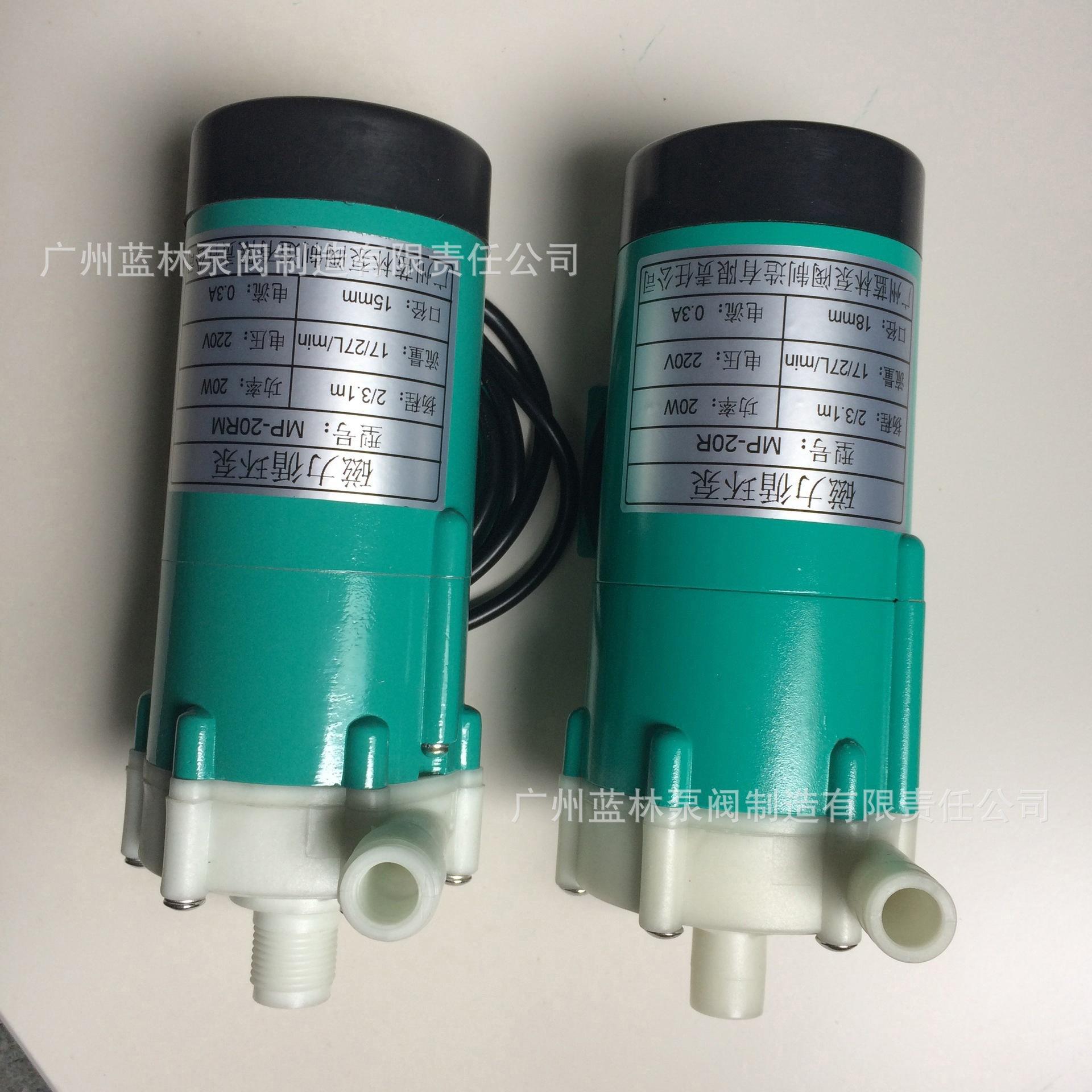 MP-20R 20RM (3)