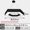 Lámpara de oficina LED, lámpara industrial de viento, lámpara de café de red, lámpara de modelado de gimnasio personalizada, lámpara comercial creativa hexagonal en forma de Y