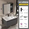 Combinación de mueble para lavabo de baño, mueble de baño de panal de aluminio, lavabo integrado de cerámica, mueble lavamanos de 40 cm de ancho