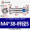 Tornillo hembra de bloqueo de cabeza hexagonal de acero inoxidable 304 para dispensación de pegamento, tornillo de conexión para muebles antiaflojamiento, tuerca de placa