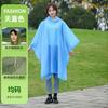 Capa de Chuva Poncho Espesso Reutilizável para Adultos em PEVA, Proteção Completa Contra Tempestades, Portátil para Caminhada e Viagem