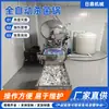Esterilizador de Panela Quente Esterilizador de Alta Temperatura para Suco de Panela Esterilizador Totalmente Automático Equipamento de Alta Temperatura de Camada Dupla para Comida Cozida