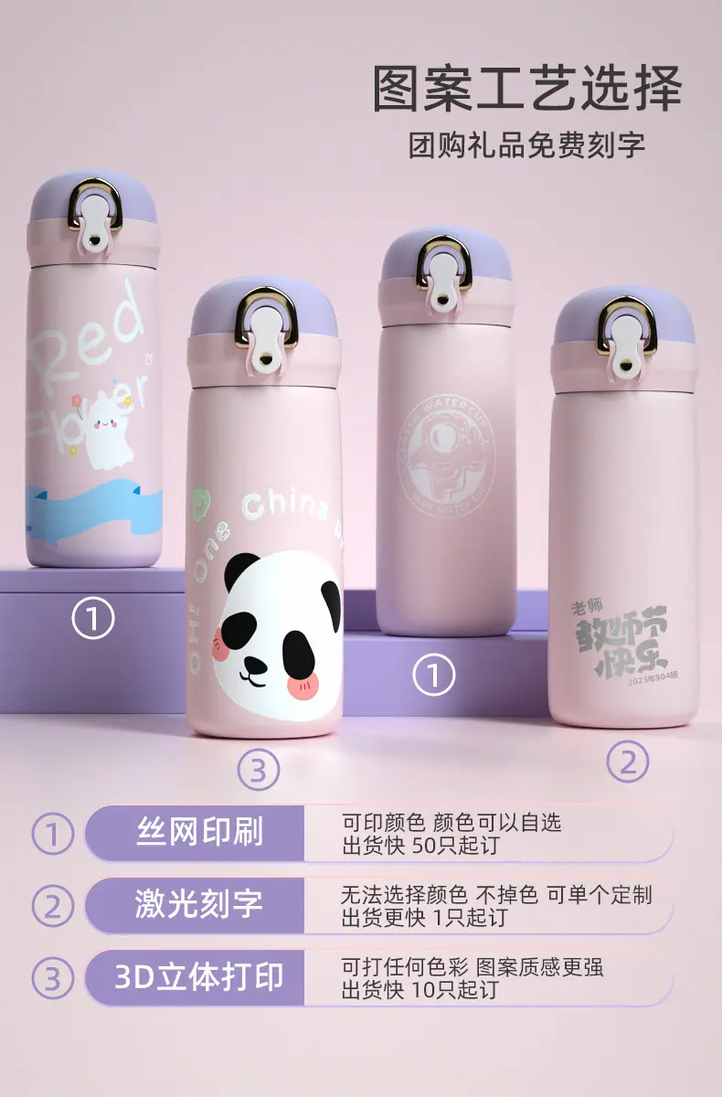 23年定制-1