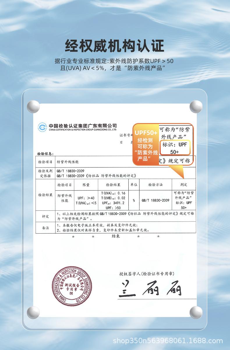 详情_05.jpg