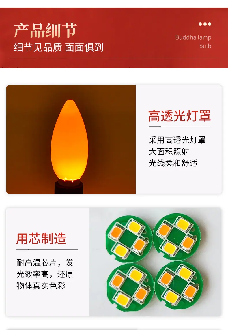 详情页1_13.jpg