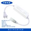Venta al por mayor de fábrica de Shenzhen Fuente de alimentación sin parpadeo 220V Tira de lámpara de alto voltaje con controlador de voltaje constante externo para tiras de lámpara de alto voltaje