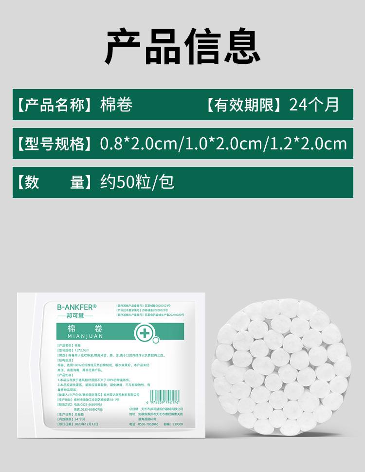 详情_03.jpg