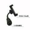 Suporte de celular 1/4 adaptador universal 360 graus acessórios suporte de microfone interface 3/8 cabeça de clipe de celular em forma de 7