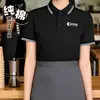 Camiseta de Trabajo para Catering D26-716 con Logo Impreso, Uniforme de Manga Corta de Verano para Personal de Servicio de Cafetería, Té de Leche y Panadería