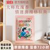 Perfume líquido para ropa Li Bai Master Fragrance, fragancia natural duradera, protección del color, enzimas para ropa, limpieza y suavidad, paquete de 100 g
