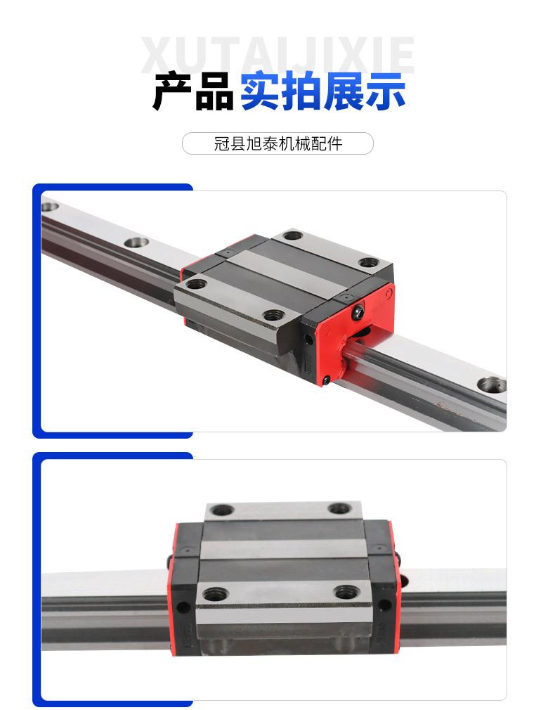 直线导轨_09.jpg