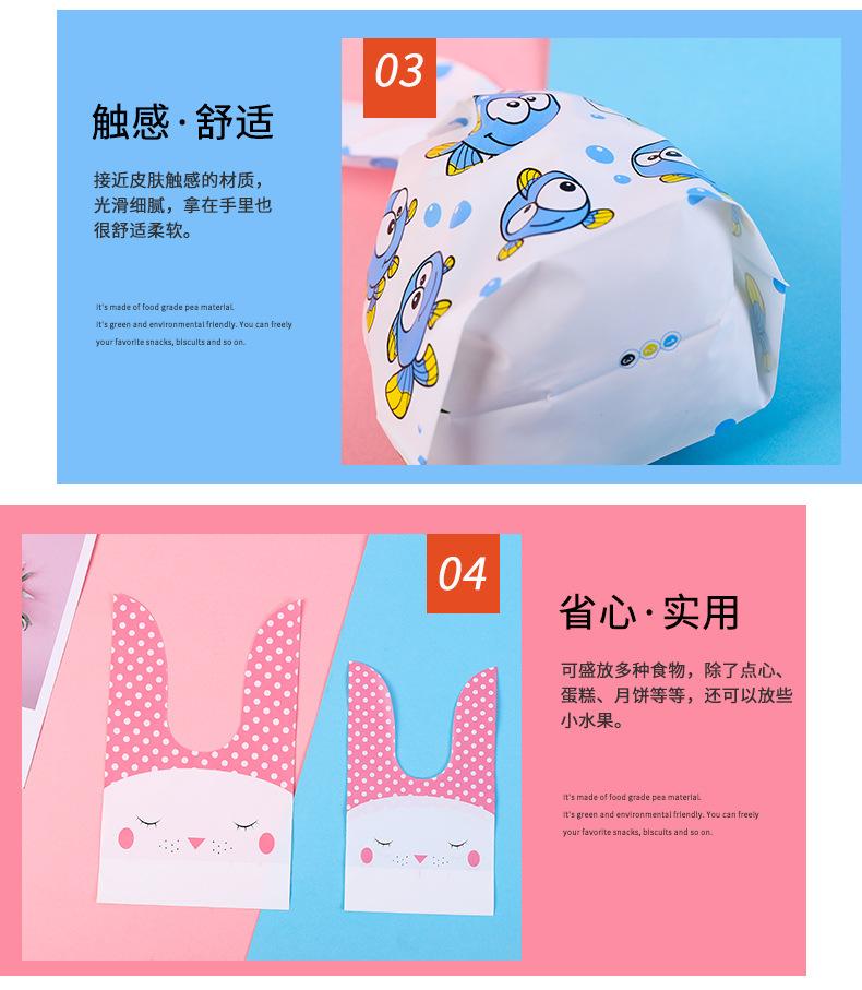 兔耳朵款_08