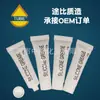 Paquete pequeño de 10g grasa de silicona aislante paquete pequeño accesorios para cables grasa 10G grasa de silicona lubricante sellada grasa de silicona