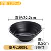 Vajilla de Melamina Imitación Porcelana de Cinco Milímetros Tazón Japonés para Ramen Comercial Malatang Tazón Grande Negro Plástico Anticaídas Tazón para Sopa de Fideos
