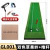 PGM - Putter de golf para interiores, manta verde artificial para oficina, hogar, traje de calle de 75 cm de ancho