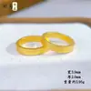 Anillo de Paz de Método Antiguo con Alta Retención de Color, Herencia, para Hombres y Mujeres, Anillo Liso Mate de Arena Fina, Anillo Estilo Pareja