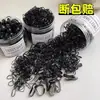 Goma Negra Desechable para el Cabello Banda Elástica Alta Elasticidad Anillo para el Cabello Infantil Accesorio para el Cabello para Niñas